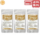 オーサワ コーレン (節蓮根入り) 50g ×3個セット 送料無料