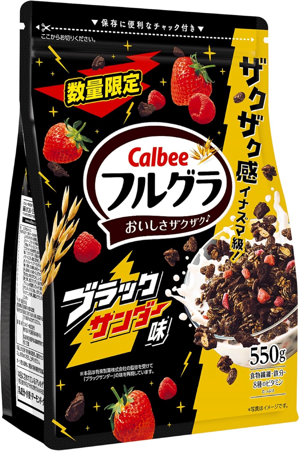 フルグラ ブラックサンダー味 600g ×1袋のサムネイル