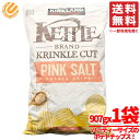 ケトルチップス ピンクソルト味 907g×1袋 ポテトチップス 岩塩 カークランド コストコ 通販 送料無料