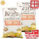 ケトルチップス ピンクソルト味 907g×2袋 ポテトチップス 岩塩 カークランドコストコ 通販 送料無料