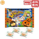 エイワ ハロウィンのパンプキンマシュマロ 130g ハロウィン限定のお菓子