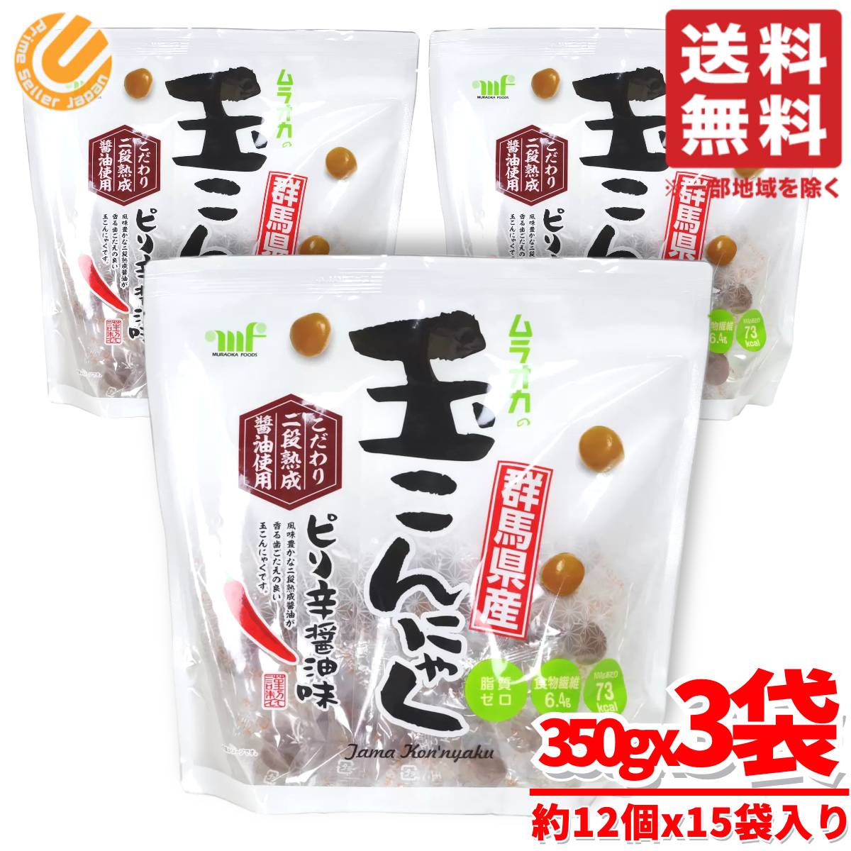 ̤ˤ㤯 饪 ۻ ԥɾ 350g(70gx5) x3  ̣25ǯ77 ȥå ȥ  ...