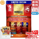 ジャーキー おつまみ クロコダイル & カンガルー 50g×5袋 ゲイムジャーキー マリアニ コストコ 通販 送料無料(4)