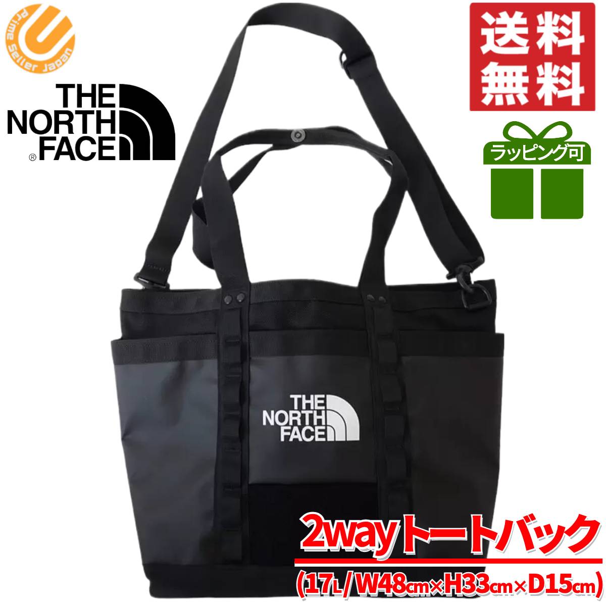 楽天市場】ノースフェイス トートバッグ(アウトドア|スポーツ 楽天市場】ノースフェイス トートバッグ(アウトドア|スポーツ