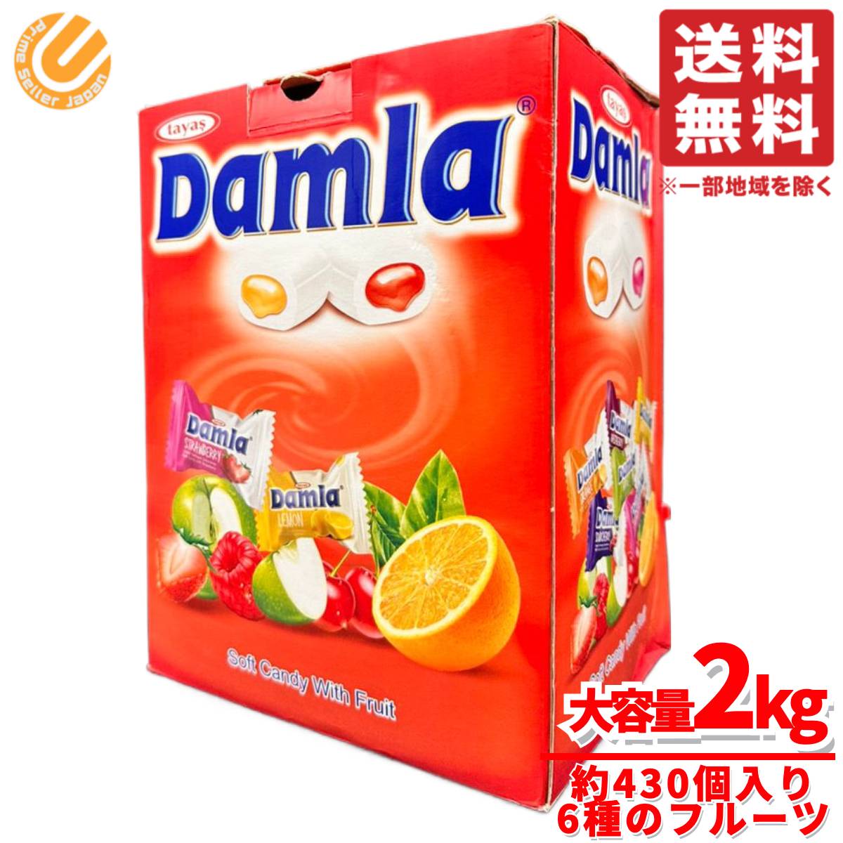 森永 ハイチュウ 100個装入 { 駄菓子 飴 アメ ソフトキャンディー ソフトキャンデー 徳用 大袋 個包装 }{ 大量 お菓子 子供会 景品 お祭り くじ引き 縁日 販促 配布 夏祭り 幼稚園 保育園 問屋 } 大袋菓子
