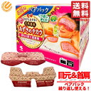 あずきのチカラ 目もと用 首肩用 セット 1個 小林製薬 コストコ 通販 送料無料