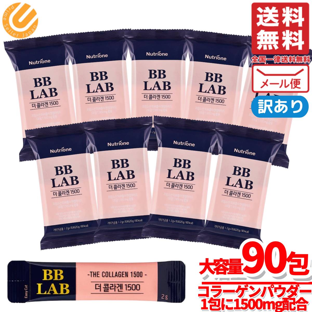 商品画像