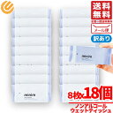 ウェットティッシュ ミニ ノンアルコール 8枚×18個 訳あり メール便 コストコ 通販 送料無料