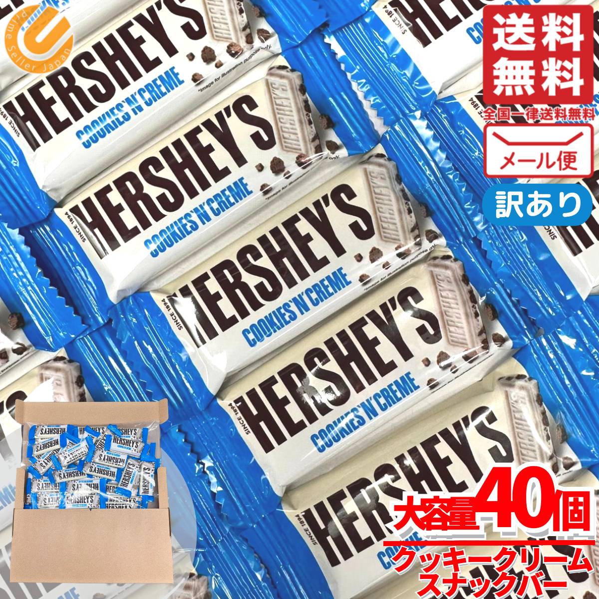 楽天市場】各種チョコレートセット（ブランドハーシー