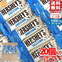 ハーシーズ チョコ クッキー&クリーム ホワイトチョコ 20枚 バレンタイン ばらまき 個包装 コストコ 通販 メール便 送料無料