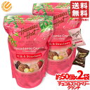 ハワイアンホースト チョコ &ストロベリー クランチチョコ 個包装 300g(約50個) x2袋 マカダミアクランチ コストコ 通販 送料無料