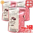 チョコチップクッキー ゴディバ チョコレート クッキー ショコラクッキー 480gx3袋 GODIVA コストコ 通販 送料無料