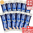 ささみプロテインバー profit ブラックペッパー 65gx2本x12袋 高たんぱく 丸善 訳あり メール便 コストコ 通販 送料無料