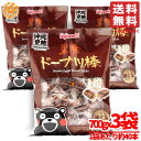 黒糖ドーナツ棒 熊本 700g(約40本) x 3袋セット フジバンビ ドーナツ 九州 コストコ 通販 送料無料