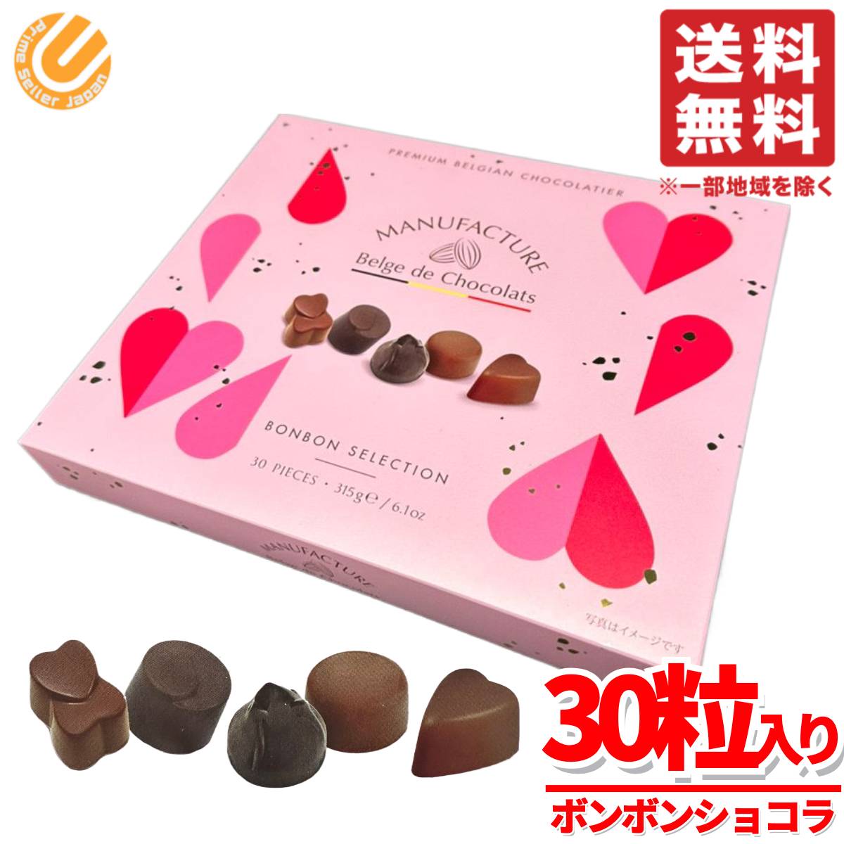 楽天市場】コストコ ベルギー(スイーツ・お菓子)の通販 楽天市場】コストコ ベルギー(スイーツ・お菓子)の通販