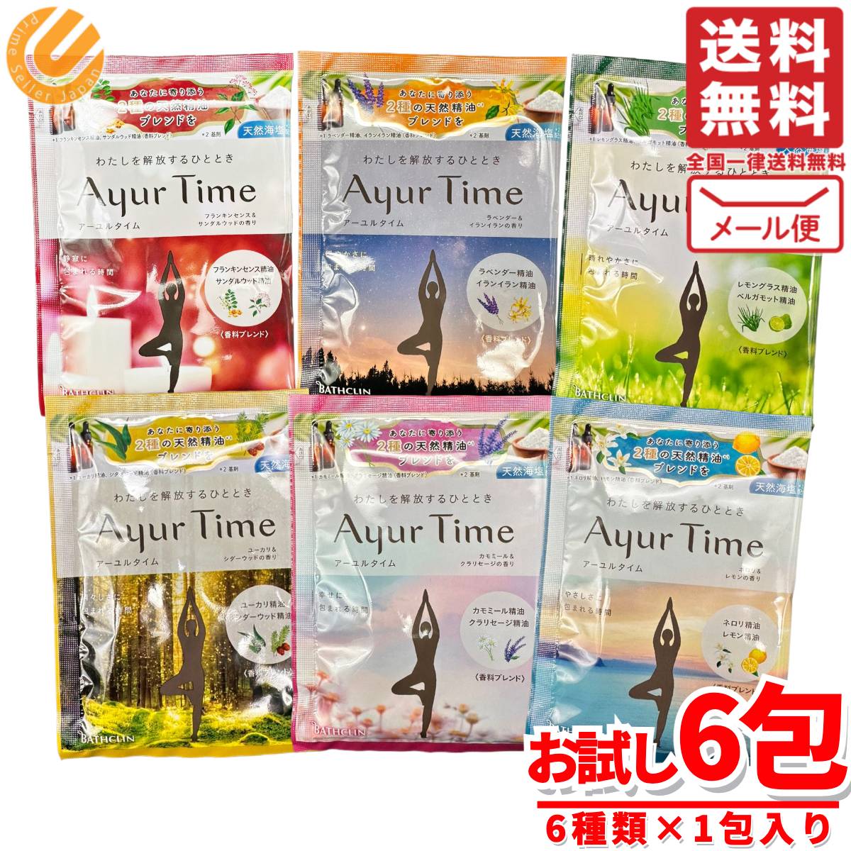 楽天市場】バスクリンアーユルタイムの通販