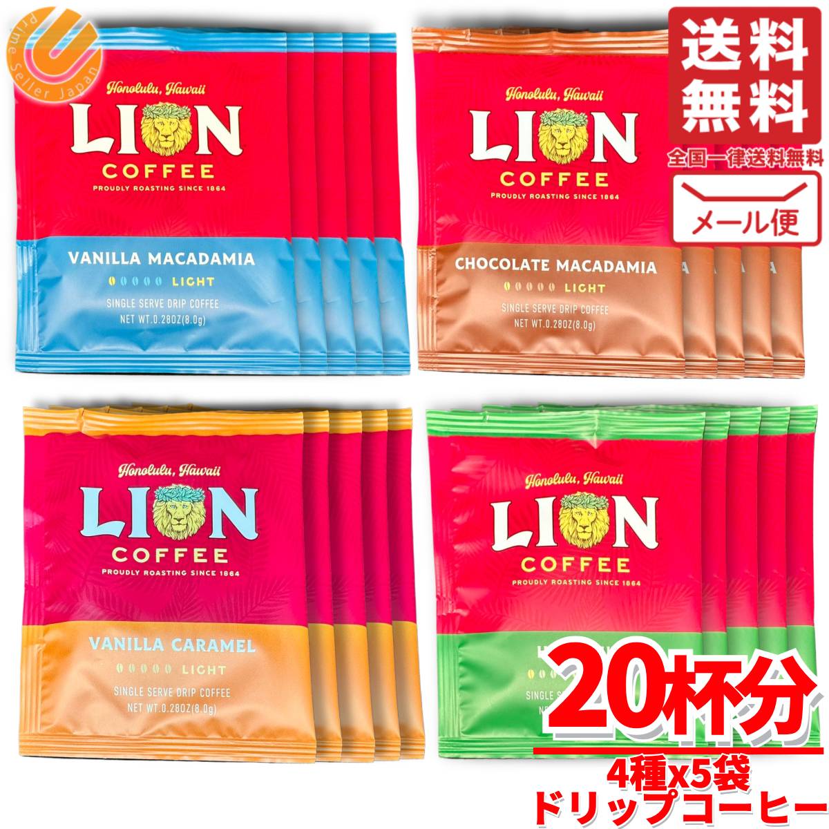 LION COFFEE コストコ Lion Coffee ライオンコーヒー アソート