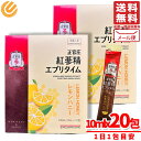 生官庄 紅参精 スティック エブリタイム レモンハニー 20包(10mlx10包x2箱) ホンサム濃縮液 高麗人参 韓国 コストコ 通販 送料無料