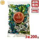 ティラミスチョコレート 贅沢3種アソート 200g (ココア・抹茶・ホワイト) 詰め合わせ 高級チョコ ティラミス チョコ アーモンド バレンタイン ホワイトデ...