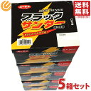 有楽製菓 ブラックサンダー 1本×20個 5箱セット チョコレート ブラサン ユーラク