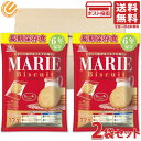 森永製菓 長期保存食 マリー 2袋セット 保存食 6年保存 備蓄 非常食 防災 ビスケット