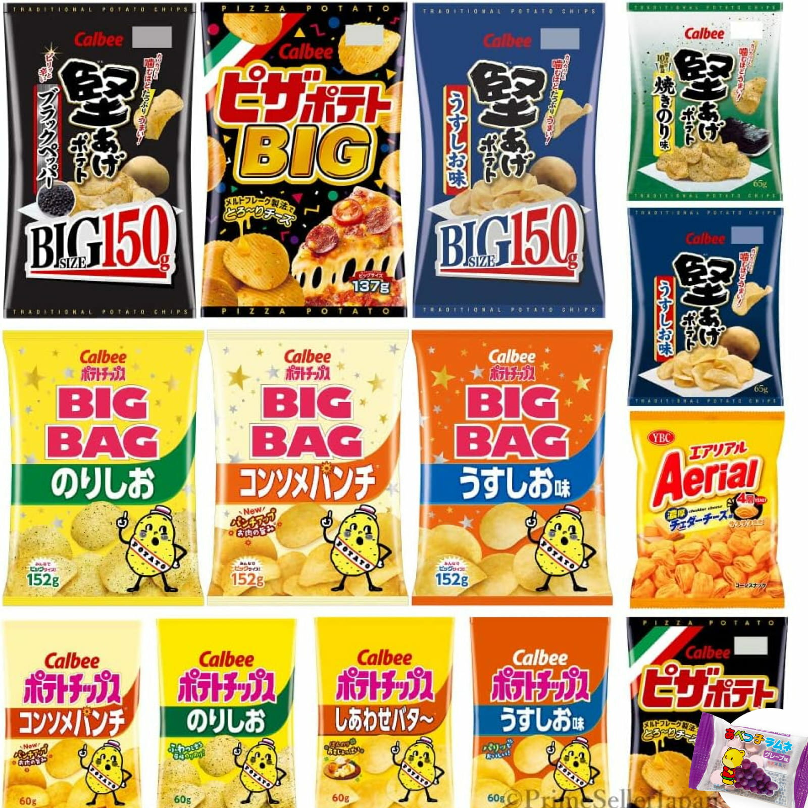 ポテトチップス 詰め合わせ 15種セット (ポ...の紹介画像3