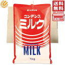 筑波乳業 コンデンスミルク スパウトパウチ 1kg 業務用 練乳 練乳氷