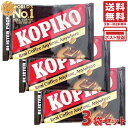 コピコ コーヒーキャンディ ブリスターパック 32g(8個入) ×3袋セット KOPIKO Coffee Candy 韓国ドラマ 韓国お菓子 飴