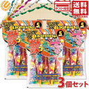フジカ クラッカー ドハデ 散らから~ず 5個入 ×3袋セット パーティー グッズ 散らからない 誕生日会 結婚式