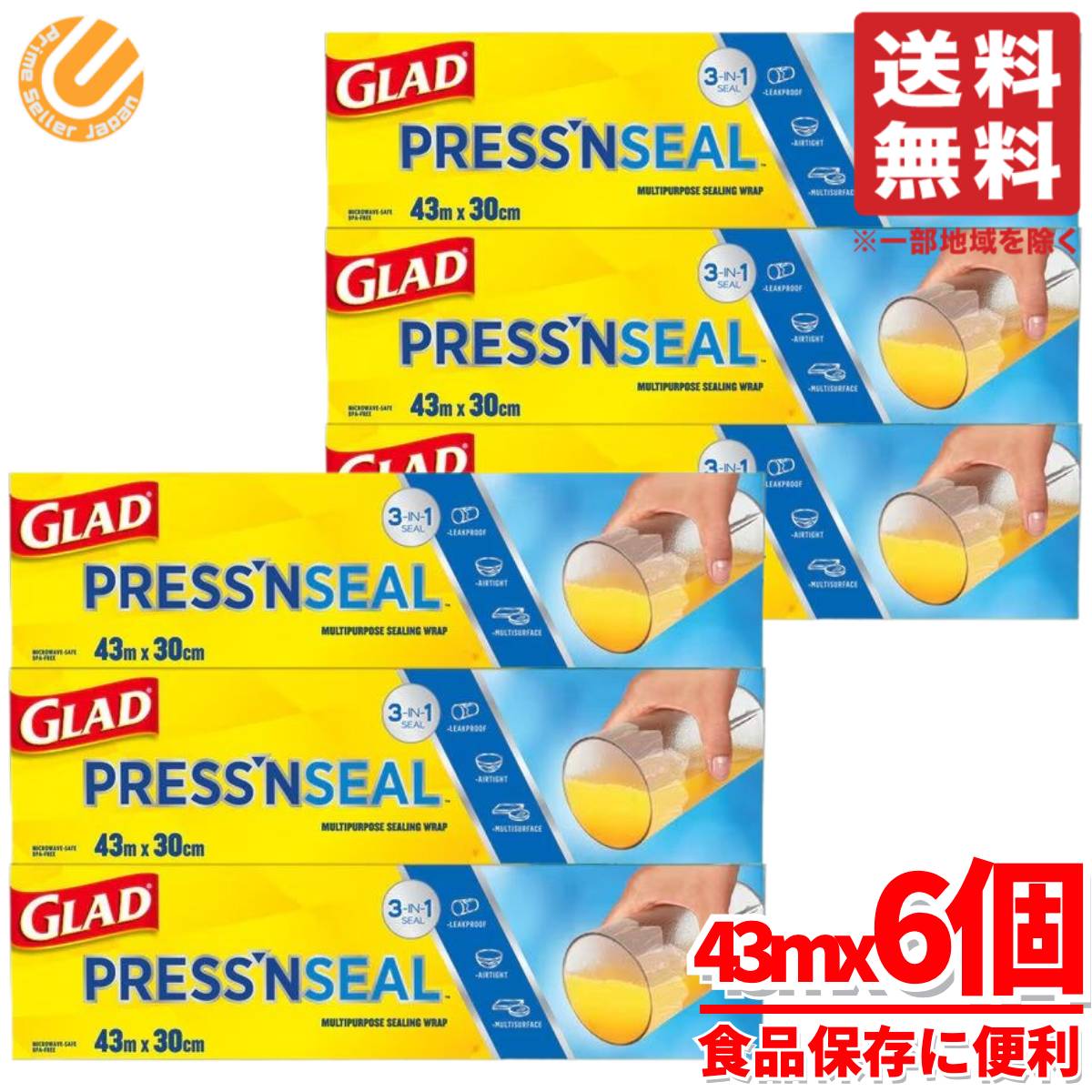 コストコ ラップ グラッド プレス＆シール 6本セット ( 3本×2組 ) 送料無料 カークランド