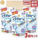 アース製薬 らくハピ バブルーン トイレボウル 180g 3個セット いれるだけバブルーン トイレの洗浄剤 トイレ洗浄 トイレ掃除 泡 大掃除