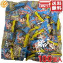 カクダイ製菓 クッピーラムネ 5g×100袋