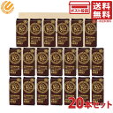 井村屋 チョコえいようかん 56g ×20本セット 5年間長期保存