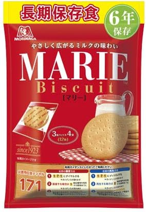 森永製菓 長期保存食 マリー 2袋セット 保存食 6年保存 備蓄 非常食 防災 ビスケット