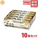 龍角散 龍角散ののどすっきり飴 120max スティック 10粒 ×10本セット のど飴 ハーブ ミルク キャンディ のどあめ 飴