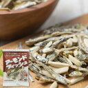 藤沢商事 アーモンドフィッシュ 7g×30袋 PSJBOX 業務用 個包装 小魚 カーネル おつまみ 学校給食