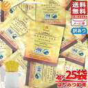 はちみつ紅茶 ティーバッグ jb honeys 2gx25包 蜂蜜紅茶 セイロン 訳あり メール便 コストコ 通販 送料無料