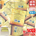 はちみつ紅茶 ティーバッグ jb honeys 2gx50包 蜂蜜紅茶 セイロン 1000円ポッキリ 訳あり メール便 コストコ 通販 送料無料
