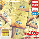 はちみつ紅茶 ティーバッグ jb honeys 2gx100包 蜂蜜紅茶 セイロン 訳あり メール便 コストコ 通販 送料無料
