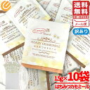 はちみつ紅茶 カモミールティー ティーバッグ jb ノンカフェイン 1.5gx10包 蜂蜜紅茶 セイロン 訳あり メール便 コストコ 通販 送料無料