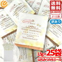 はちみつ紅茶 カモミールティー ティーバッグ jb ノンカフェイン 1.5gx25包 蜂蜜紅茶 セイロン 訳あり メール便 コストコ 通販 送料無料