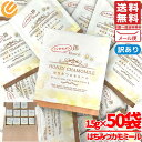 1000円ポッキリ 送料無料 訳あり はちみつ紅茶 カモミールティー ティーバッグ jb ノンカフェイン 1.5gx50包 蜂蜜紅茶 セイロン メール便 コストコ 通販