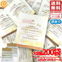 はちみつ紅茶 カモミールティー ティーバッグ jb ノンカフェイン 1.5gx200包 蜂蜜紅茶 セイロン 訳あり メール便 コストコ 通販 送料無料