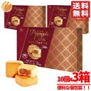 パイナップルケーキ 台湾 鳳梨酥 48gx16個x3箱 イザベラ コストコ 通販 送料無料