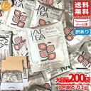 イングリッシュブレックファースト ティーバッグ 2gx200包 JAF TEA 紅茶 セイロン 訳あり メール便 コストコ 通販 送料無料