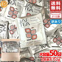 イングリッシュブレックファースト ティーバッグ 2gx50包 JAF TEA 紅茶 セイロン 訳あり メール便 コストコ 通販 送料無料