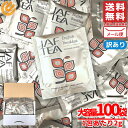 イングリッシュブレックファースト ティーバッグ 2gx100包 JAF TEA 紅茶 セイロン 訳あり メール便 コストコ 通販 送料無料