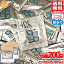 アールグレイ ティーバッグ JAF TEA 紅茶 2gx200包 セイロンアールグレイ 訳あり メール便 コストコ 通販 送料無料