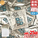 アールグレイ ティーバッグ JAF TEA 紅茶 2gx25包 セイロンアールグレイ 訳あり メール便 コストコ 通販 送料無料