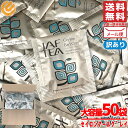 アールグレイ ティーバッグ JAF TEA 紅茶 2gx50包 セイロンアールグレイ 訳あり メール便 コストコ 通販 送料無料